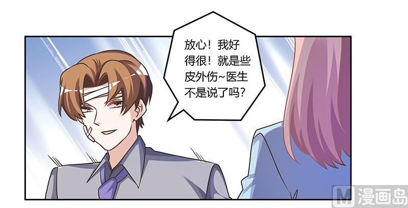 第157话 你想要什么奖励18