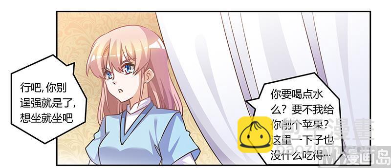 第157话 你想要什么奖励19