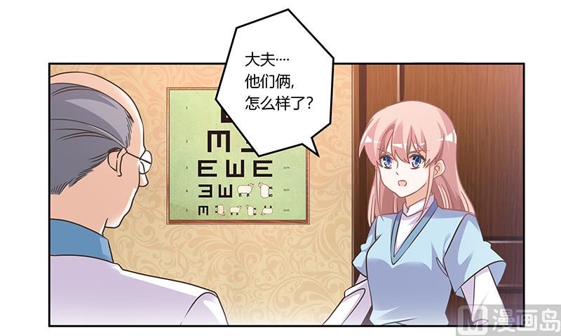 第157话 你想要什么奖励3