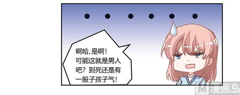 第157话 你想要什么奖励5