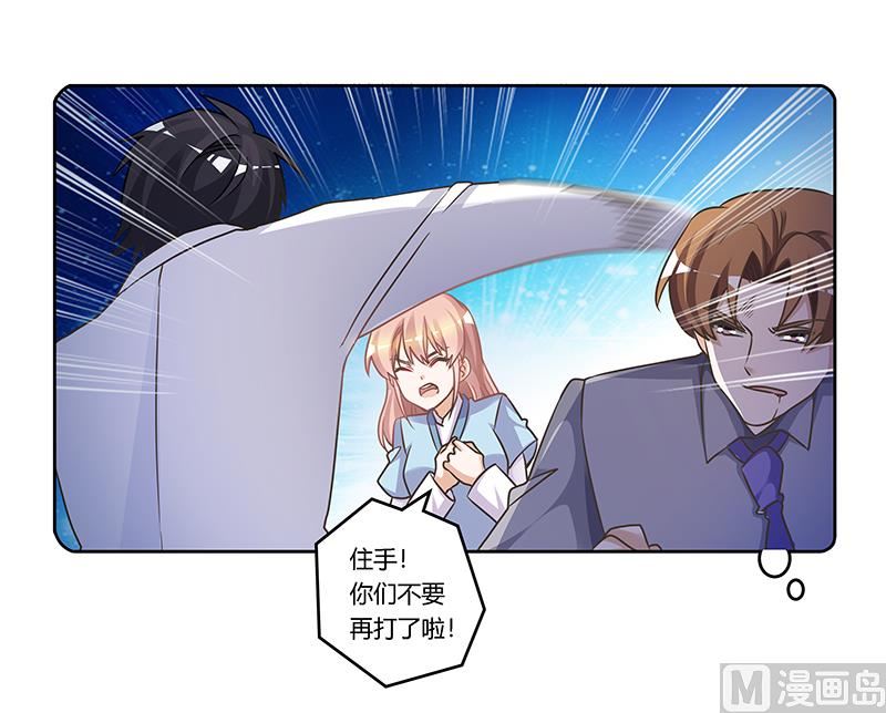 第157话 你想要什么奖励6