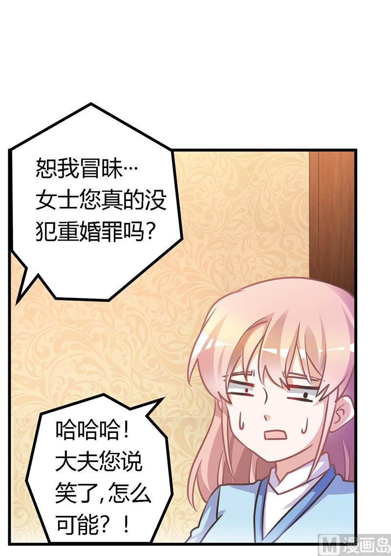 第157话 你想要什么奖励9