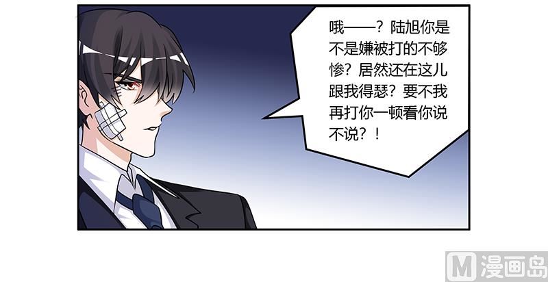 第158话 我，我愿意19