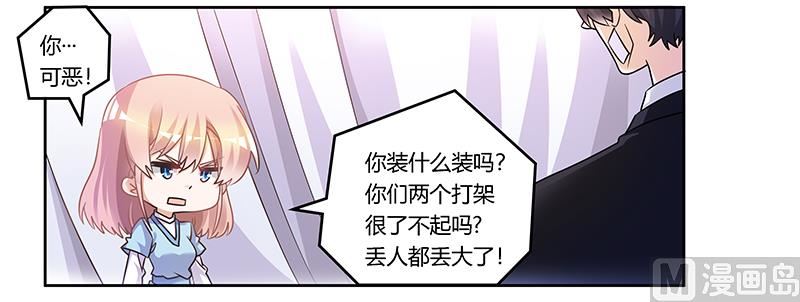 第158话 我，我愿意22