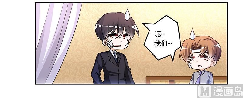 第158话 我，我愿意23