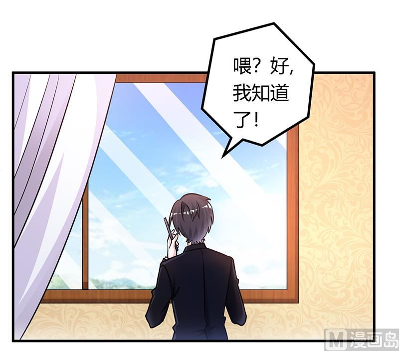 第158话 我，我愿意25