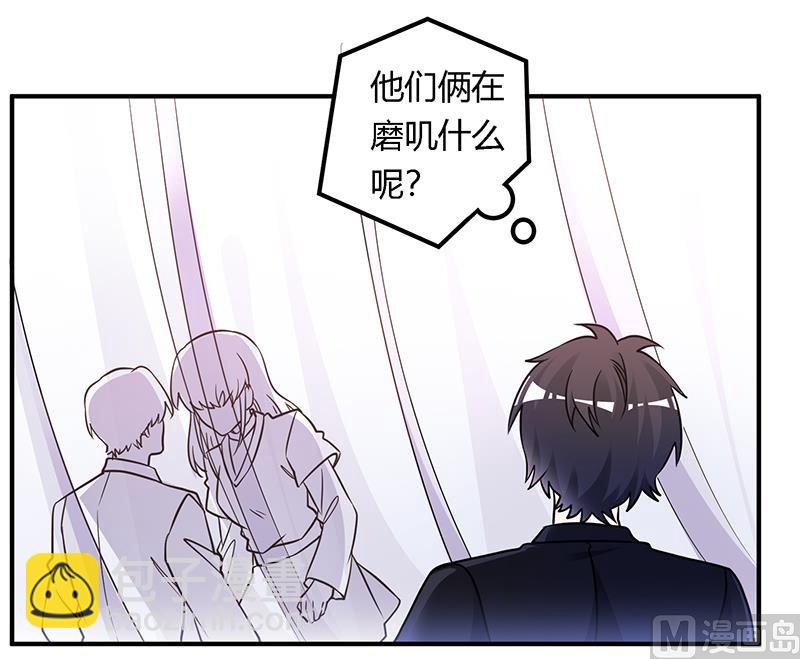 第158话 我，我愿意4