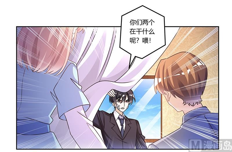 第158话 我，我愿意7