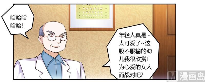 第159话 该放手却不放手10