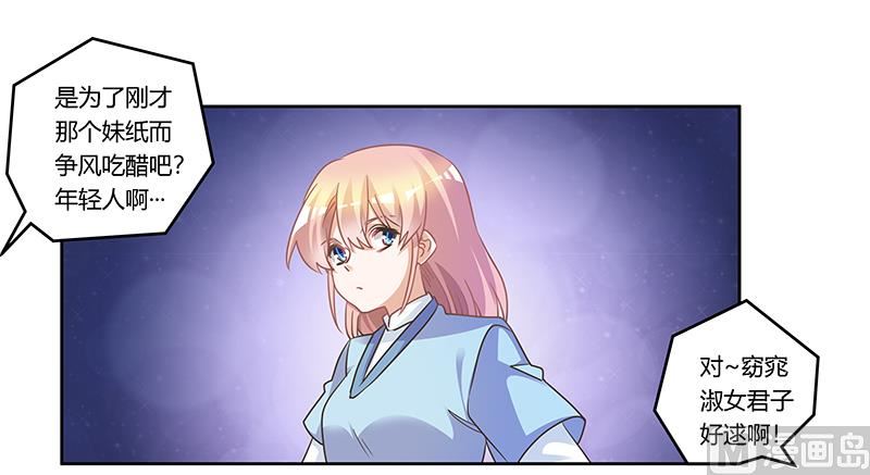 第159话 该放手却不放手12