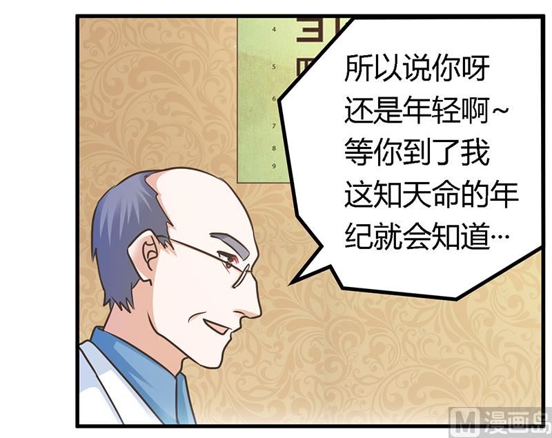 第159话 该放手却不放手13