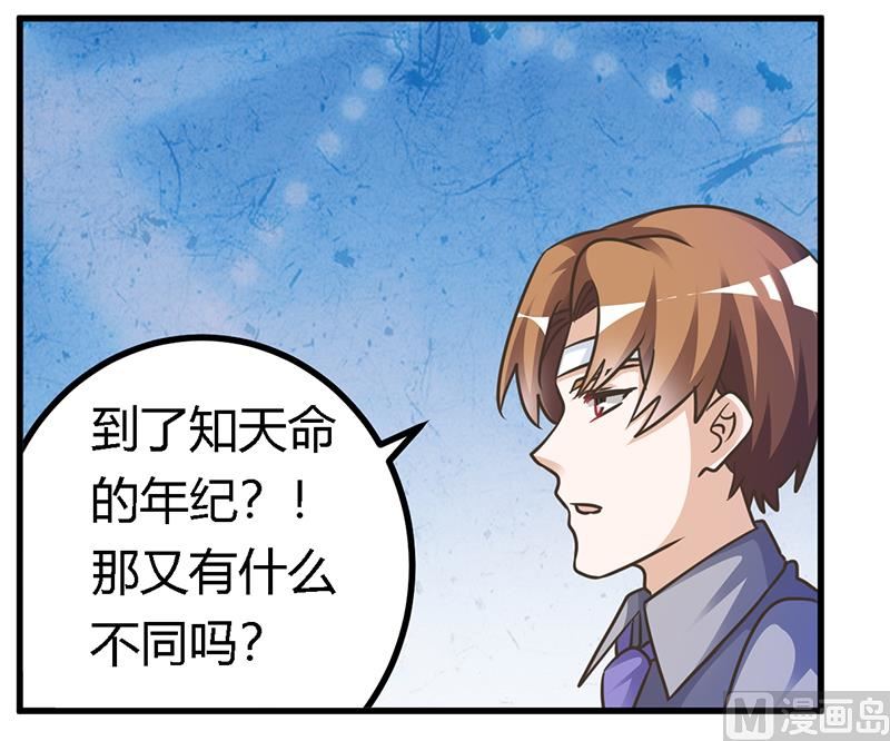 第159话 该放手却不放手14