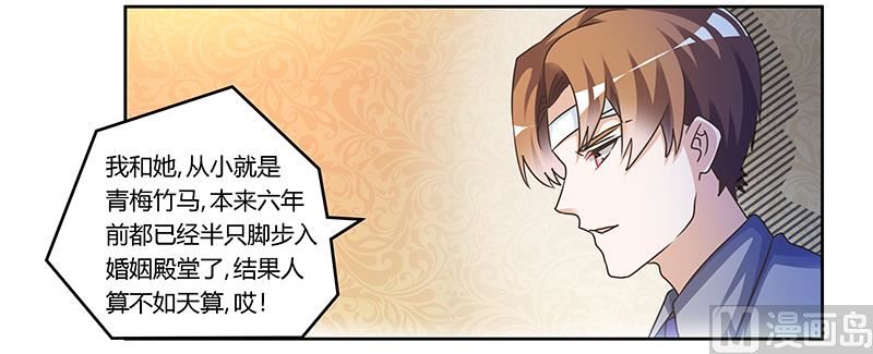第159话 该放手却不放手18