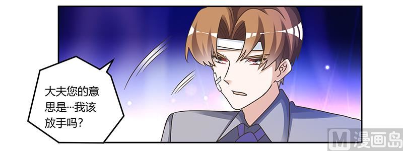 第159话 该放手却不放手21