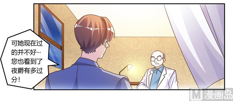第159话 该放手却不放手22
