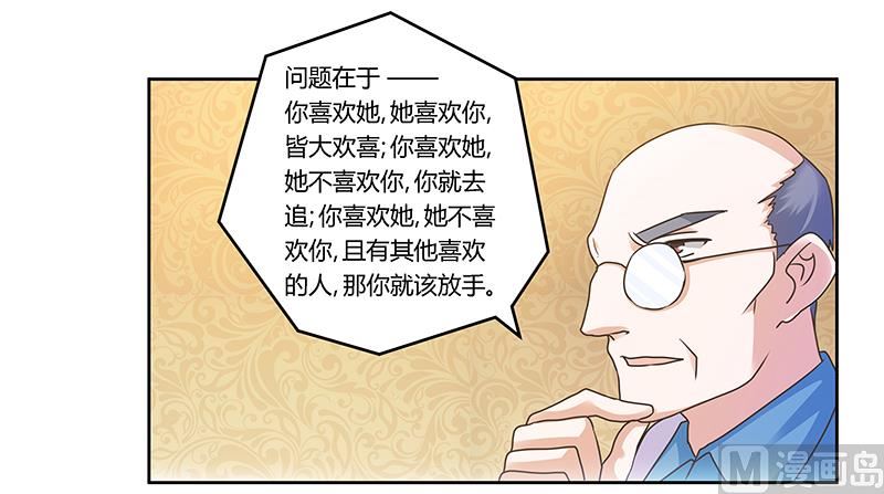 第159话 该放手却不放手23