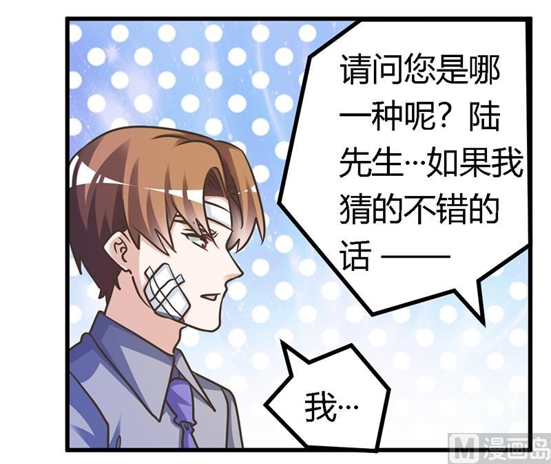 第159话 该放手却不放手24