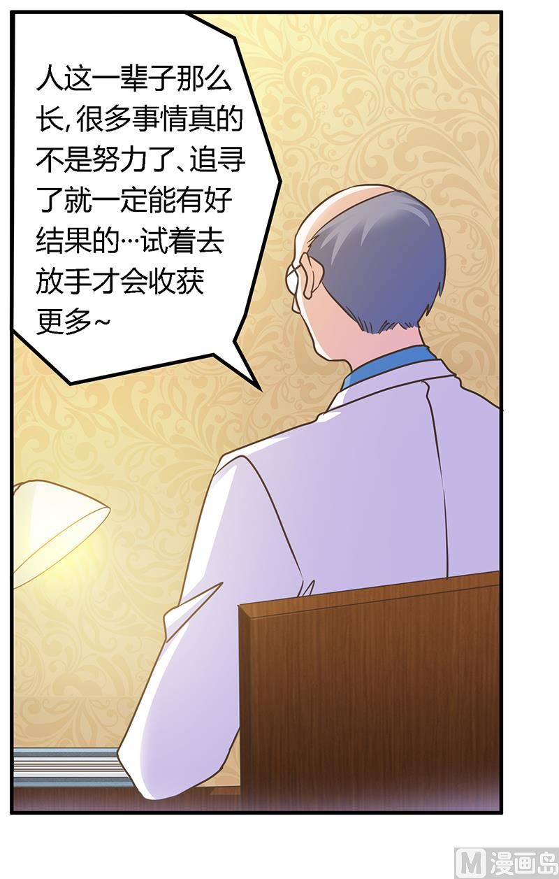 第159话 该放手却不放手26