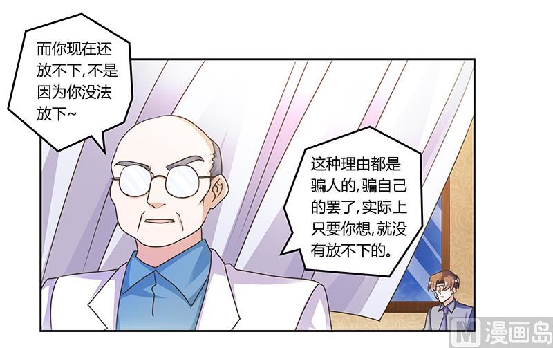 第159话 该放手却不放手27