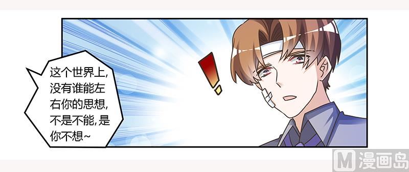 第159话 该放手却不放手28