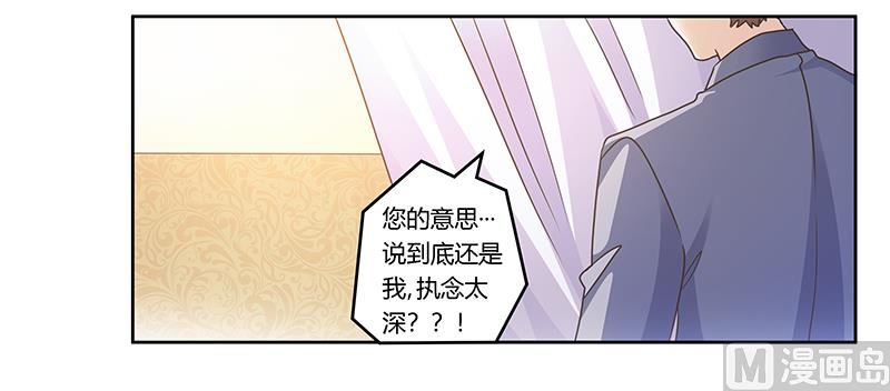 第159话 该放手却不放手29