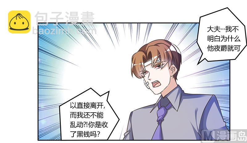 第159话 该放手却不放手4