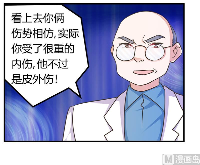 第159话 该放手却不放手7