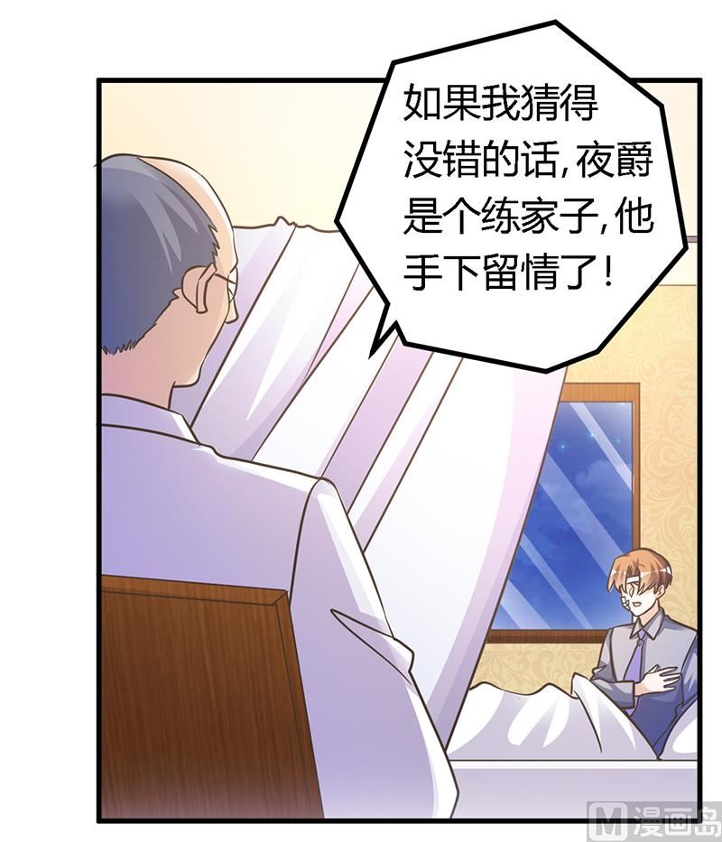 第159话 该放手却不放手8