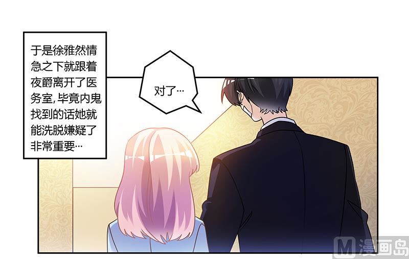 第160话 这个人不是我0