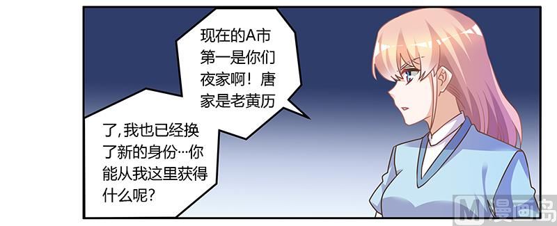 第160话 这个人不是我10