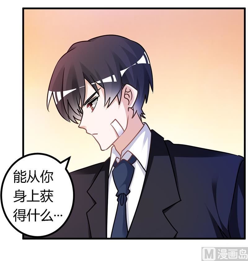 第160话 这个人不是我11