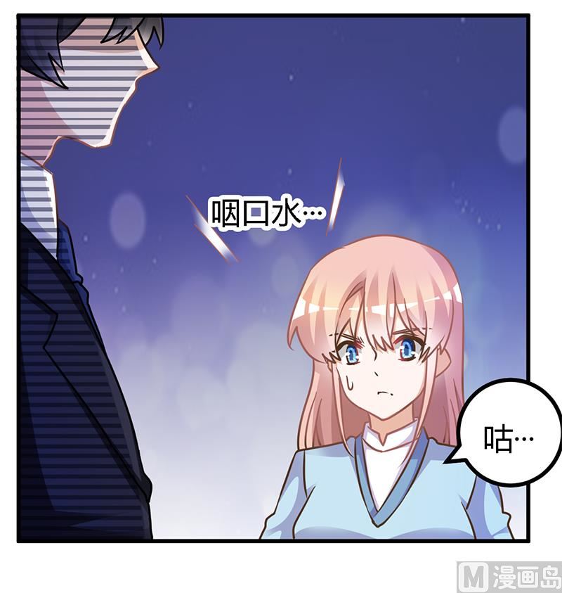 第160话 这个人不是我12