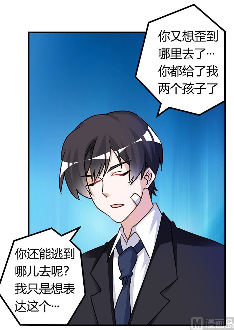 第160话 这个人不是我13