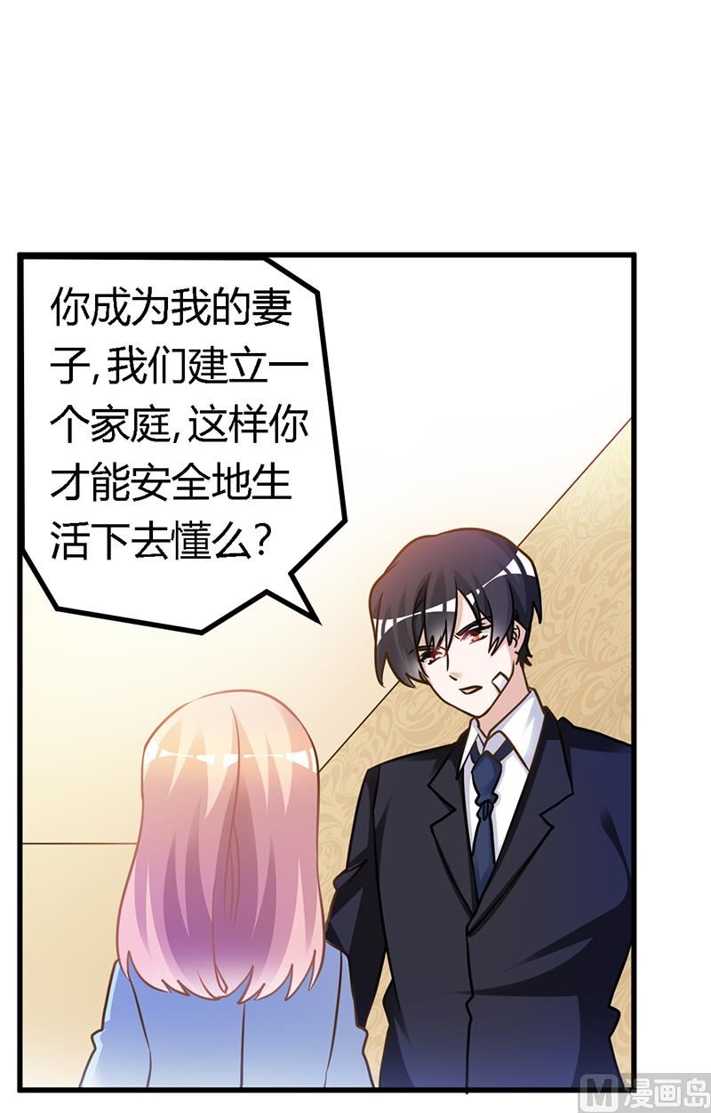 第160话 这个人不是我14