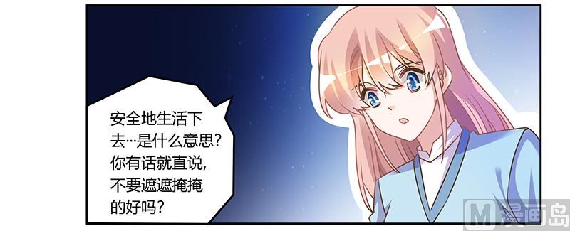 第160话 这个人不是我15