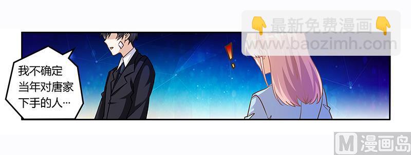第160话 这个人不是我16