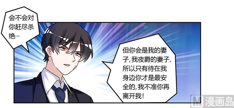 第160话 这个人不是我17