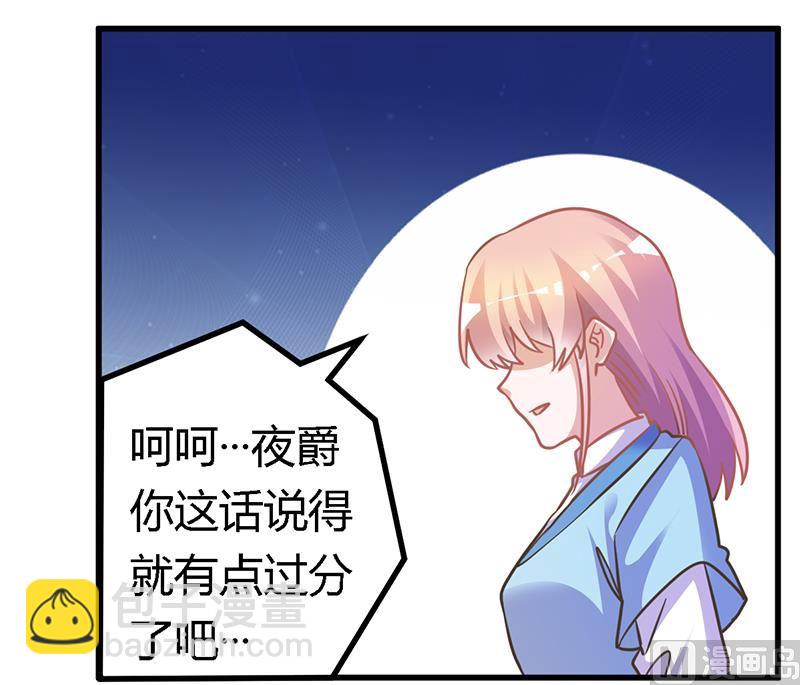 第160话 这个人不是我18