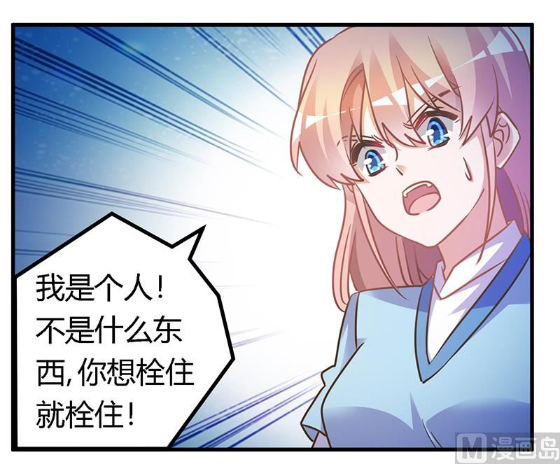 第160话 这个人不是我19