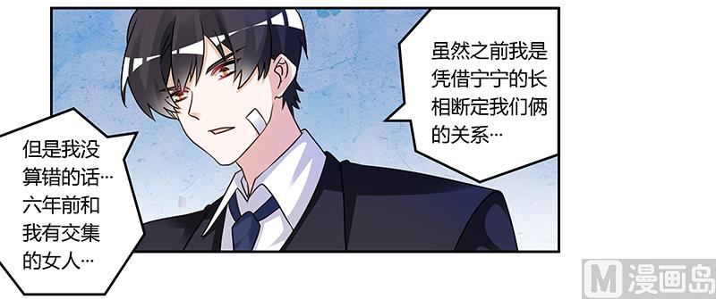 第160话 这个人不是我2