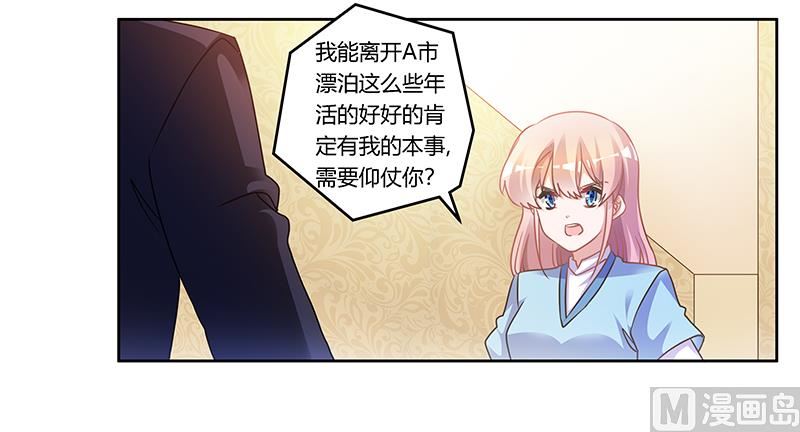 第160话 这个人不是我20