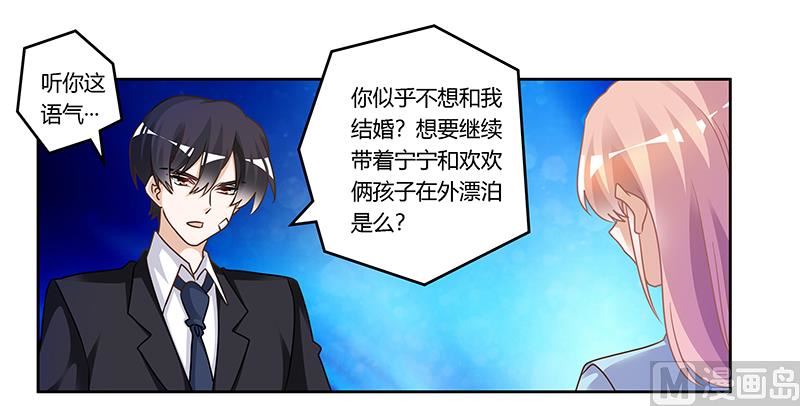 第160话 这个人不是我21