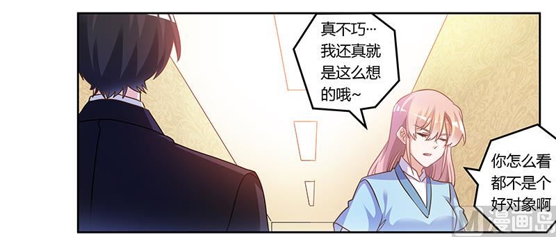 第160话 这个人不是我22