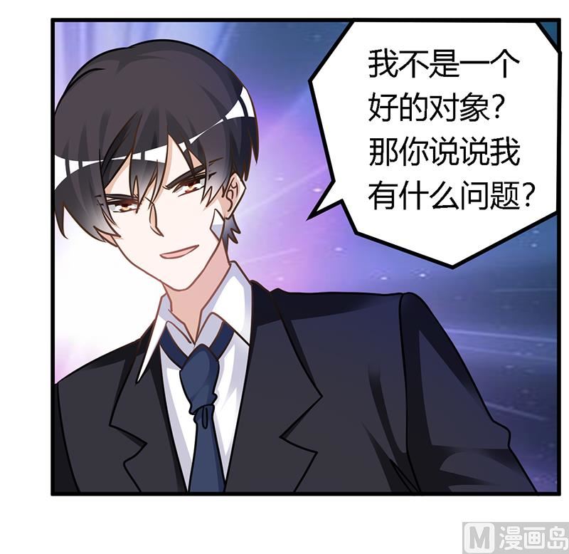 第160话 这个人不是我23