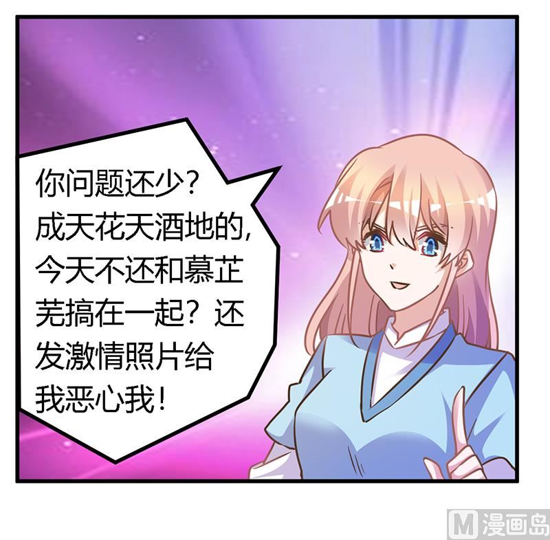 第160话 这个人不是我24