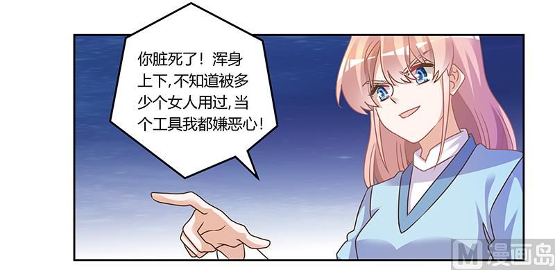 第160话 这个人不是我25