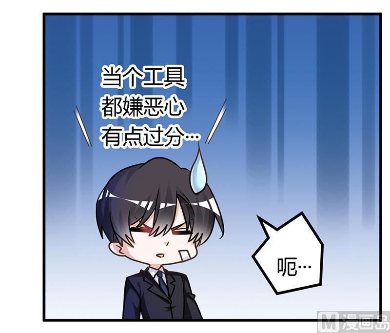 第160话 这个人不是我26