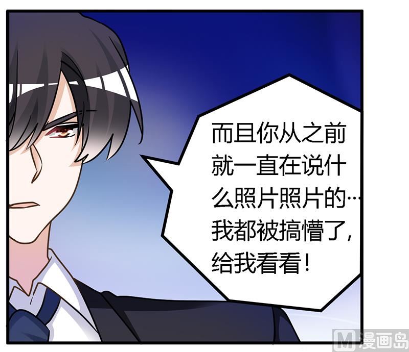 第160话 这个人不是我27