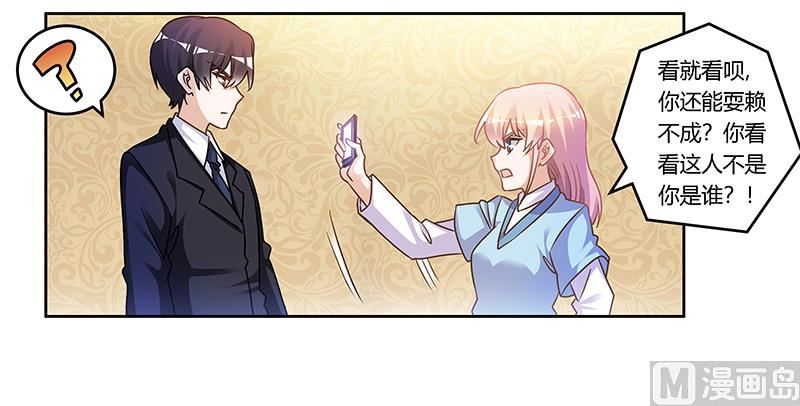 第160话 这个人不是我28