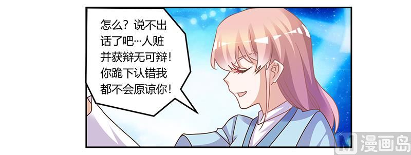 第160话 这个人不是我30